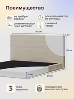 Бескаркасная кровать BuyBest (велюр)