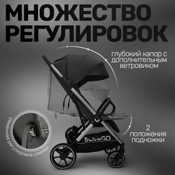 Прогулочная коляска для двойни BubaGO DUO X