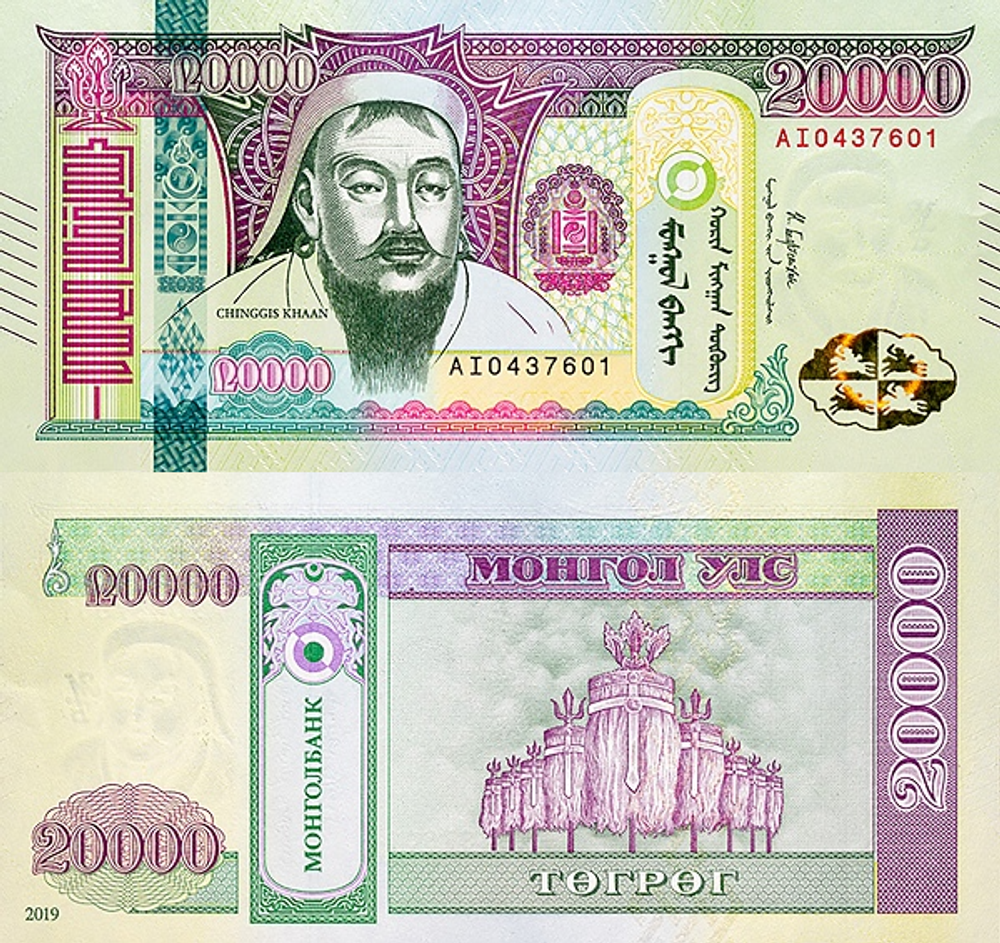 Монголия 20000 тугриков 2019-2023 Флаги Золотой Орды UNC