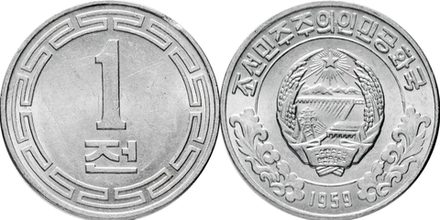 Северная Корея 1 чон, 1959 - 1970 Герб XF