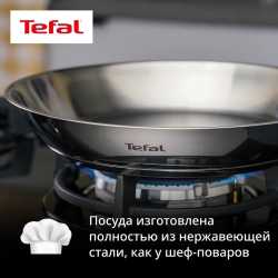 Сковорода Tefal Duetto On 24 см B8660434