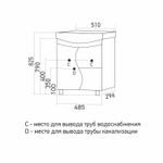 Тумба д/ванной "КЛАССИК-50" под рак.Уют-50 (ROSA) (ПВХ) (разбор)