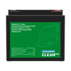 Аккумулятор Challenger Clean PRO 24V 30Ah (LiFePO4)