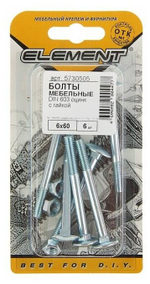 БОЛТ МЕБЕЛЬНЫЙ ELEMENT DIN603 С ГАЙКОЙ ОЦИНК 6Х60 6ШТ 2144
