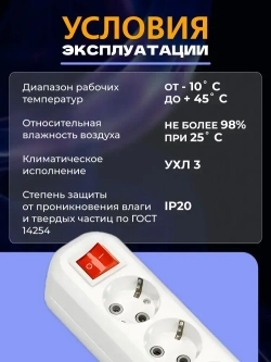 Колодка Smartbuy, 6 гнезд 16А/3,5кВт c выключателем и заземлением (SBE-16-6-00-ZS)