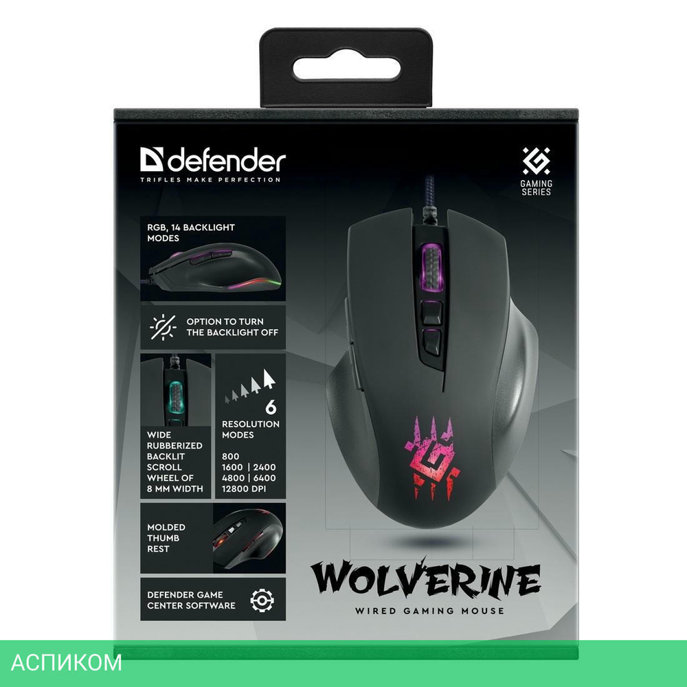 Мышь Defender Wolverine GM-700L (52700)