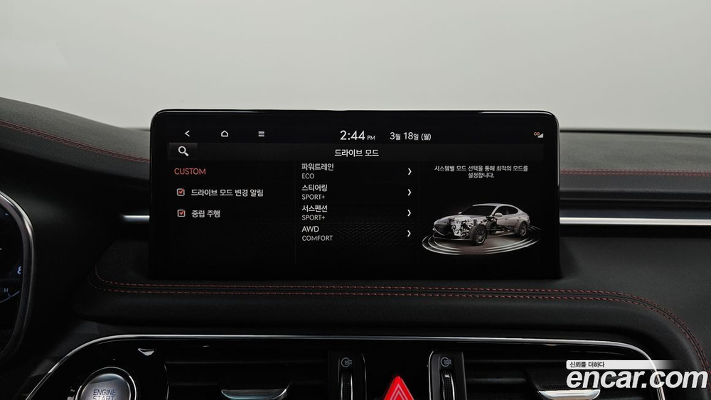 Genesis The New G70 Бензин 2.0T 4WD (12.2020)
