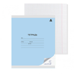 Тетрадь 12л., клетка, Alingar, скрепка, блок офсет, 100% белизна, мелованный картон (стандарт), "Голубая"