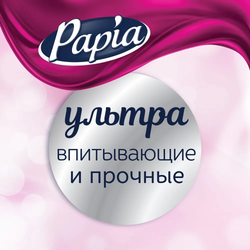 Полотенца бумажные PAPIA 3 слойные, 4 рулона, белые