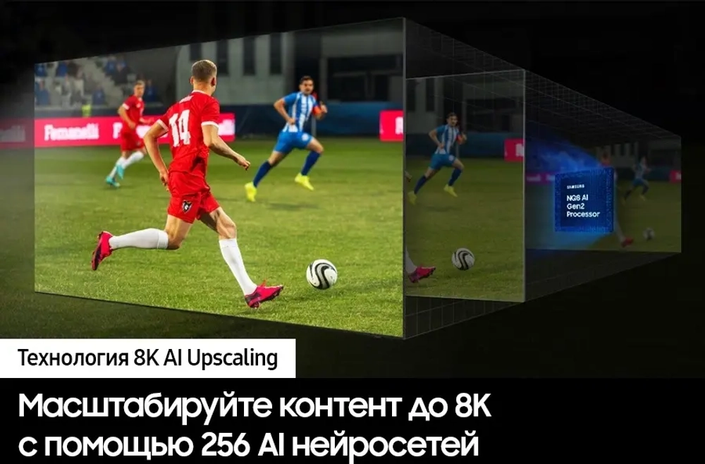 Телевизор QLED Samsung 65" QE65QN800DUXRU Q черный графит/серебристый 8K Ultra HD 120Hz DVB-T2 DVB-C DVB-S2 USB WiFi Smart TV