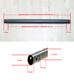 Горизонтальная балка 366 х 122(100) см. BESTWAY (Верхняя направляющая) P04402, запчасть для круглых каркасного бассейна Steel Pro Max Bestway артикул 56420 (под пластиковый тройник "12")