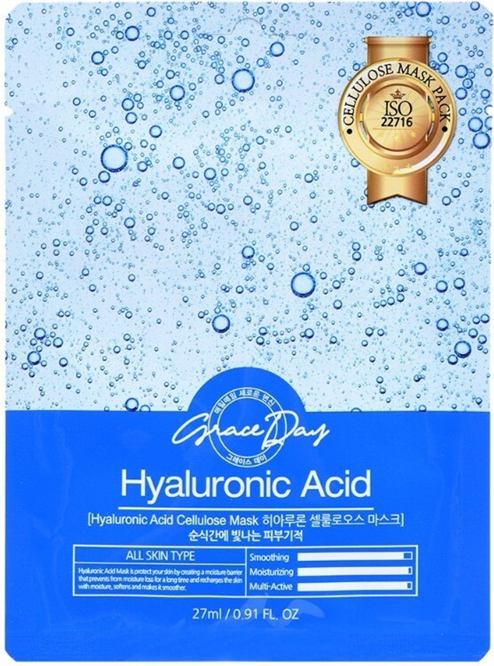 Набор GRACE DAY тканевых масок Grace Day Cellulose Mask 27ml Hyaluronic Acid - 10 шт