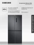Многодверный холодильник Samsung RF48A4000B4/WT