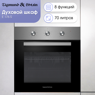 Электрический духовой шкаф Zigmund & Shtain E 176 S