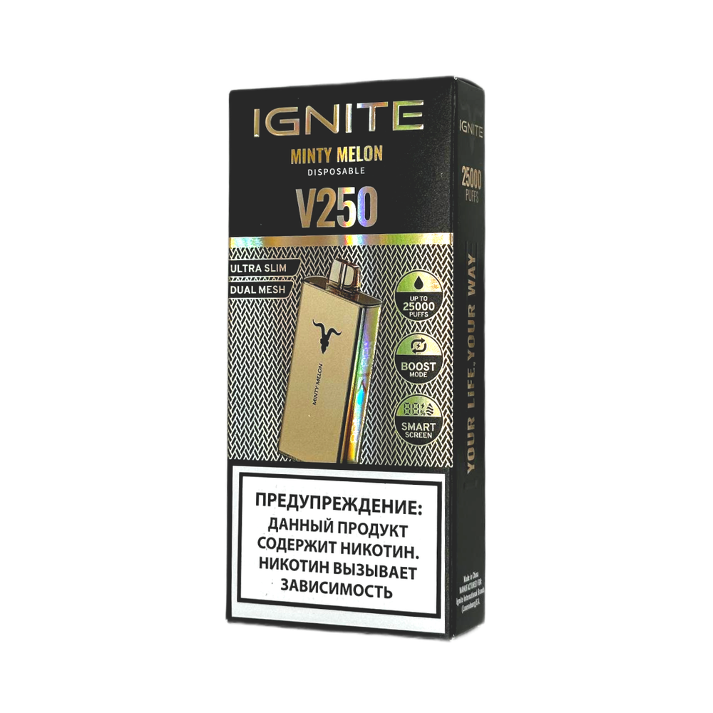 Ignite V250 Gold Мятная дыня (Mint melon) 25000 затяжек 20мг Hard (2% Hard)