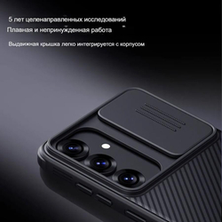 Чехол Magnetic Case Nillkin CamShield Pro с защитой камеры для Samsung Galaxy S25