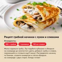 Сковорода для блинов Tefal Maxima 25 см 04222525
