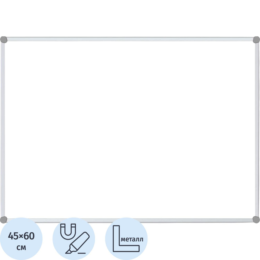 Доска магнитно-маркерная Attache 45х60см лак