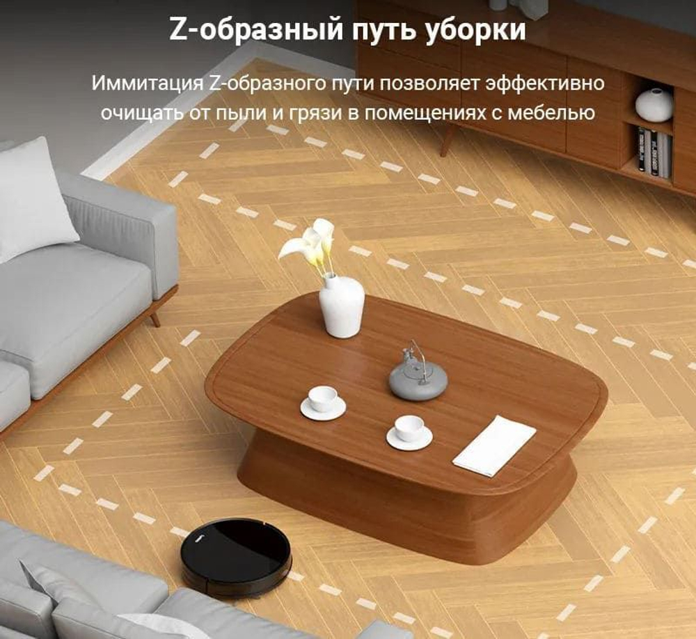 Робот-пылесос Lydsto G2D, black