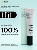 TFIT - ПРАЙМЕР УВЛАЖНЯЮЩИЙ С АМИНОКИСЛОТАМИ И ГИАЛУРОНОВЫМ КОМПЛЕКСОМ DELICATE SILK VEIL ART PRIMER, 30 МЛ