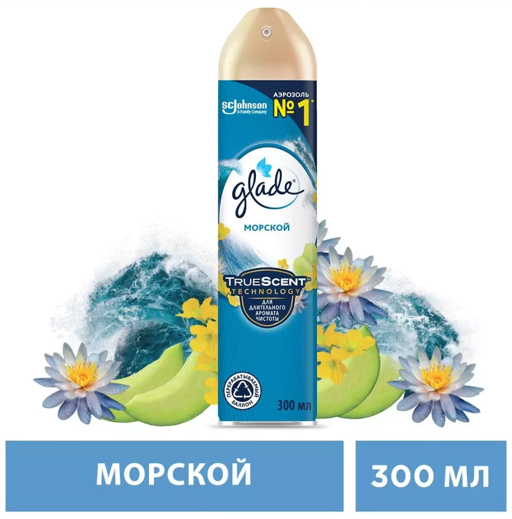 Glade освежитель воздуха Морской, 300 мл