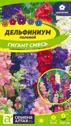 Дельфиниум