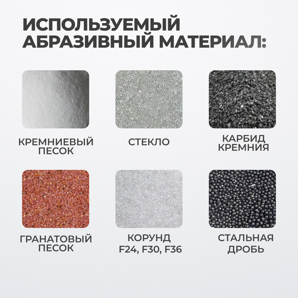 WDK-83420 Камера пескоструйная 420 л, фронтальная загрузка