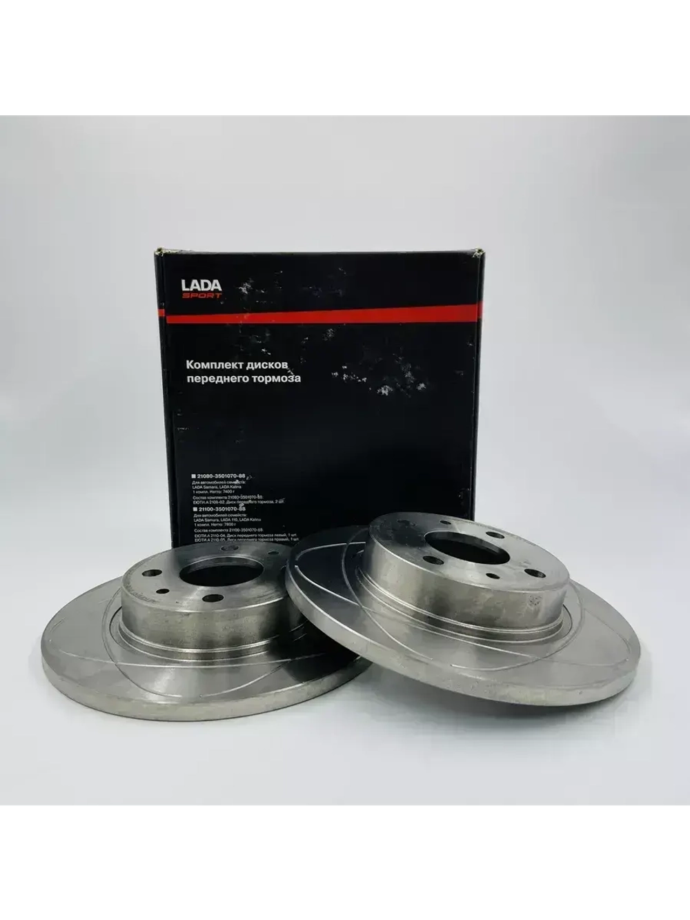 Тормозные диски R13 Sport ВАЗ 2108-99,  2113-15