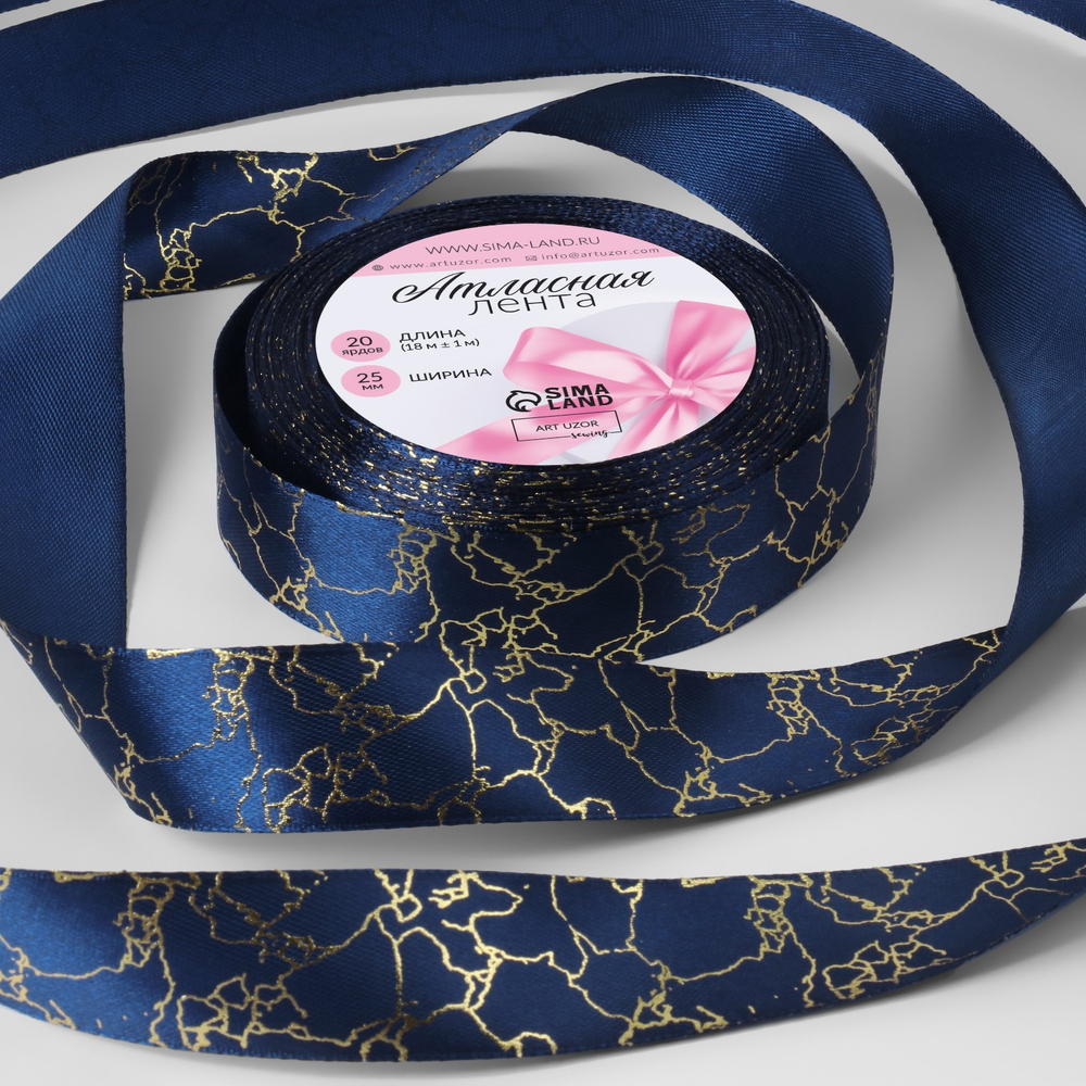 Лента атласная 25мм,мрамор синий №120/тиснение золото АУ 9071754