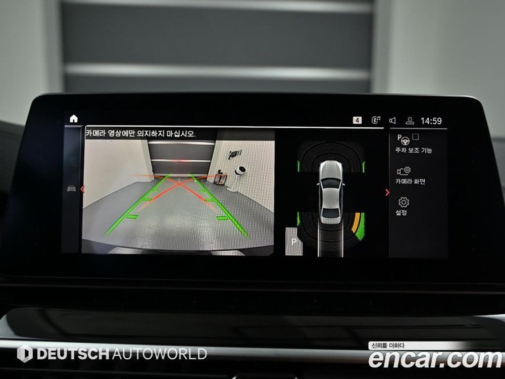 BMW 5 Series (G30) 520i Luxury (11.2019)