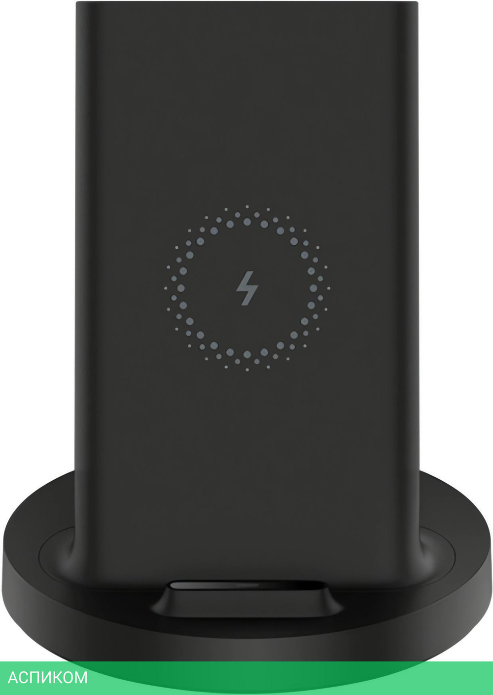 Беспроводное зарядное устройство Xiaomi Mi 20W Wireless Charging Stand GDS4145GL (WPC02ZM)