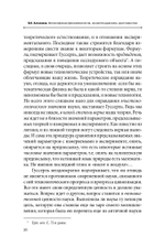 Философская феноменология, экзистенциализм, христианство