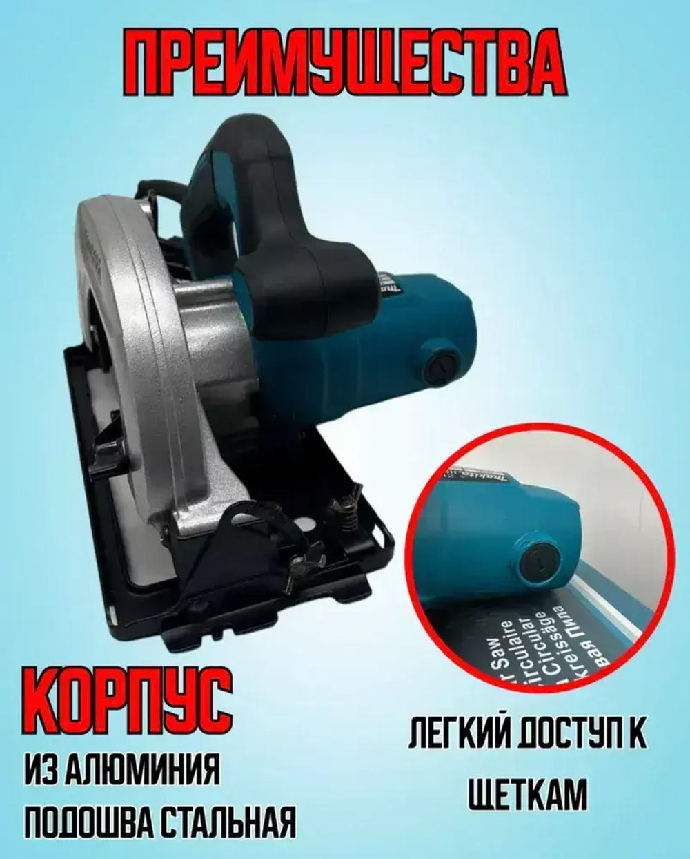 Циркулярная пила HS7000 дисковая пила по дереву