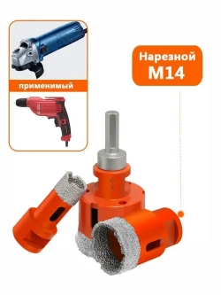 Набор алмазных коронок по керамограниту, плитке, камню (6 штук, 20-68 мм, резьба M14)шуруповeртadapter с чемоданом