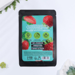 Тканевая маска для лица «Hello, I am real strawberry» с гиалуроновой кислотой и экстрактом клубники