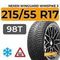 Nexen Winguard Winspike 3 215/55 R17 98T XL шип.