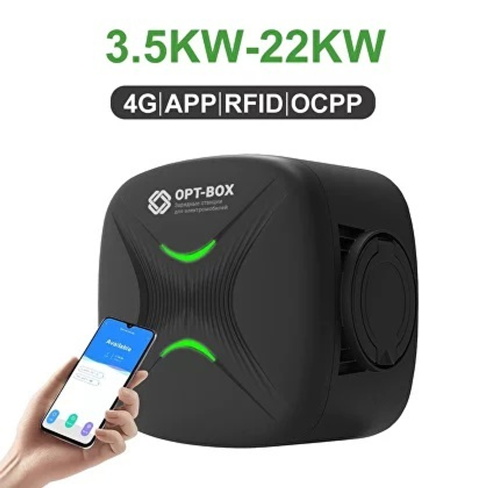 Зарядная станция OPT-BOX Mini 6-22 kW; 4,5m Розетка Type2; WiFi+Ethernet