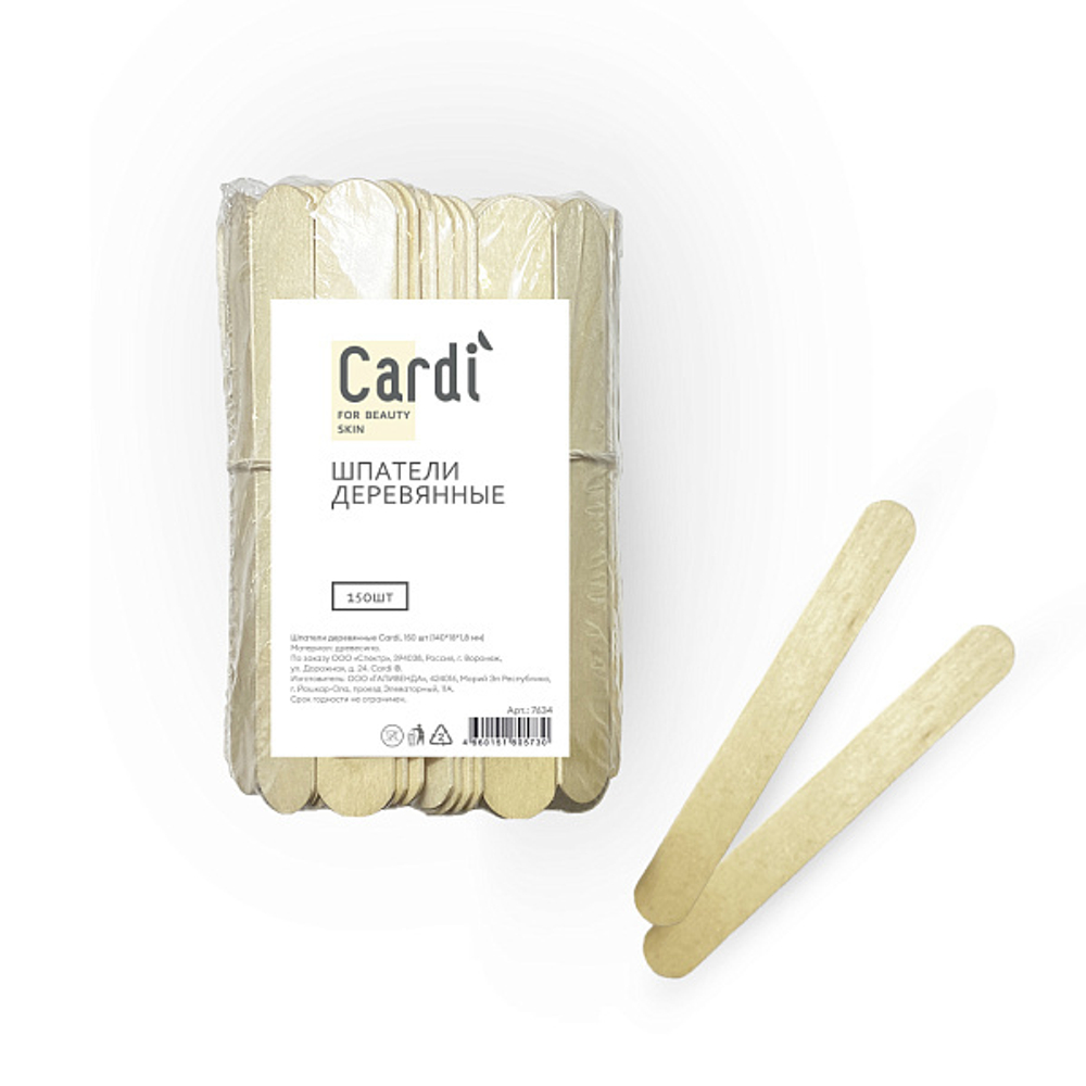 Шпатели деревянные Cardi, 150 шт (140*18*1.8 мм)