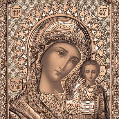 Богоматерь
