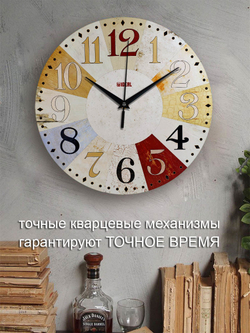 Часы настенные деревянные IDEAL "Винтаж цветные", 30 см, бесшумные (черный с коричневым / -)