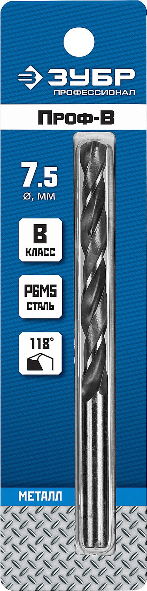 29621-7.5 сверло по металлу
