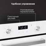 Электрический духовой шкаф Zigmund & Shtain E 174 W