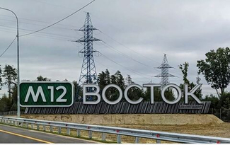 Скоростной маршрут до Тюмени откроют к концу года: как новые дороги меняют поездки
