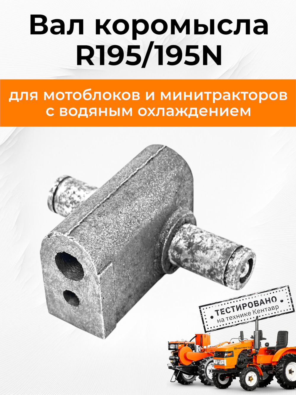 B1243-195N-RT (3)
