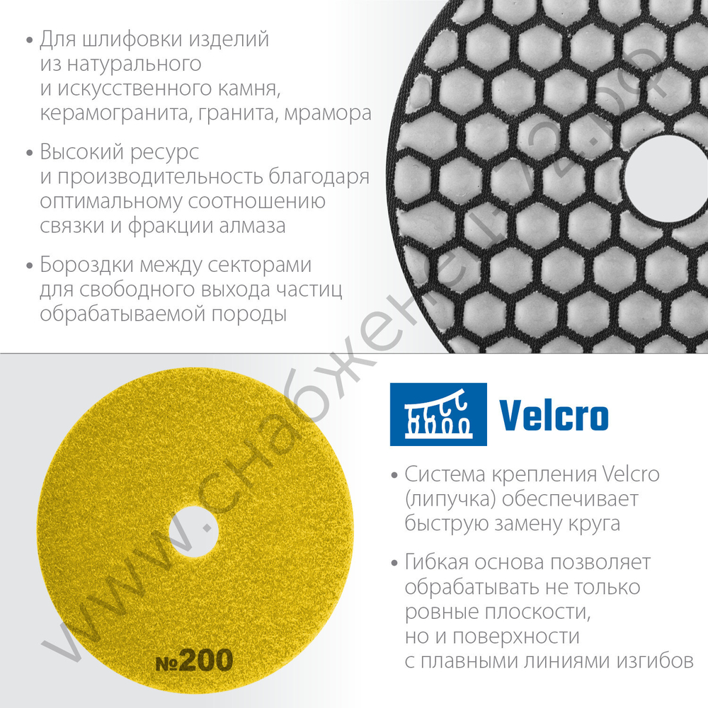 ЗУБР АГШК 100 мм, №200, сухое шлифование, Алмазный гибкий шлифовальный круг (29868-200)