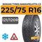 Nokian Tyres Hakkapeliitta C3 225/75 R16C 121/120R шип.