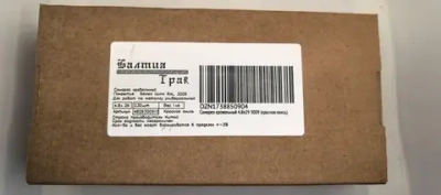 Саморез кровельный 4.8х29 3009 (красная окись) 1кг