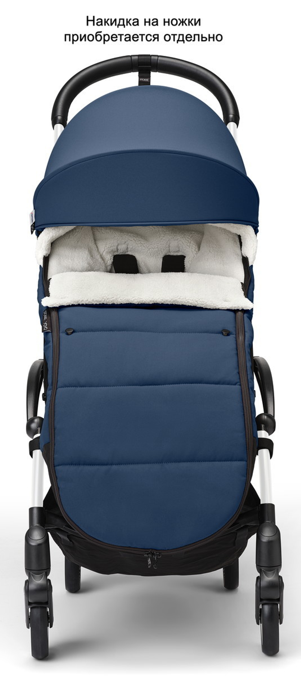 Коляска Stokke YOYO3 Newborn Pack рама белая White 2 в 1 Air France Blue