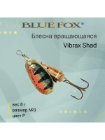Блесна для рыбалки вращающаяся BLUE FOX Vibrax Shad