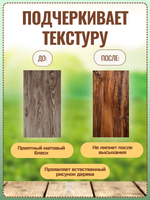 Масло для деревянных кормушек